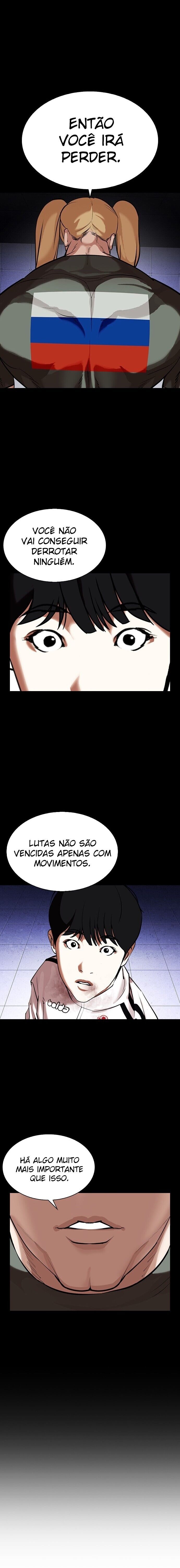 Read Lookism PT BR Manga Online