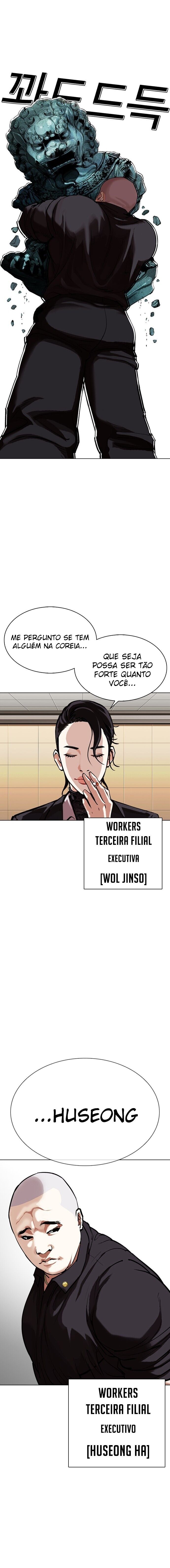 Read Lookism PT BR Manga Online