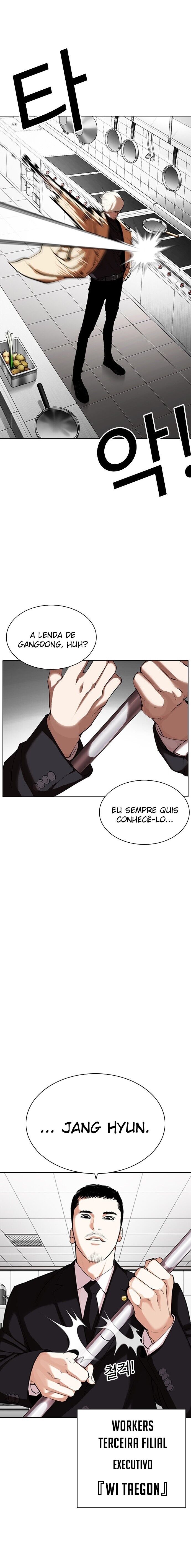 Read Lookism PT BR Manga Online