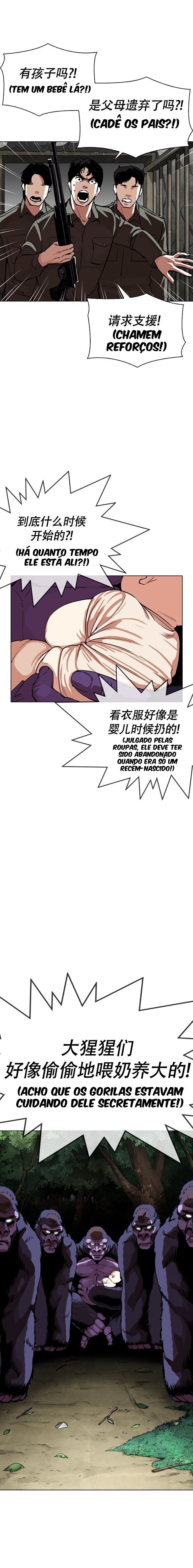 Read Lookism PT BR Manga Online