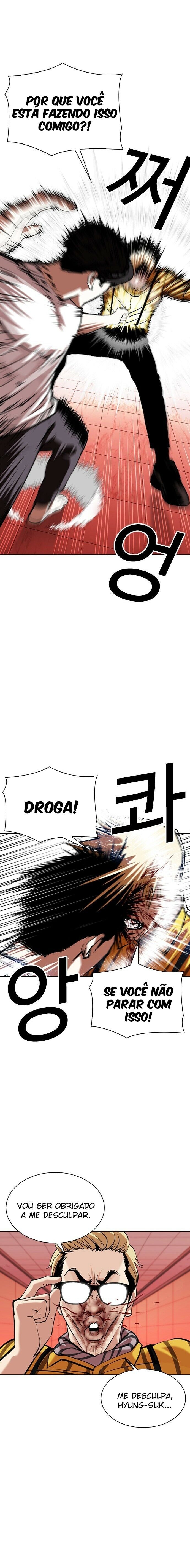 Read Lookism PT BR Manga Online