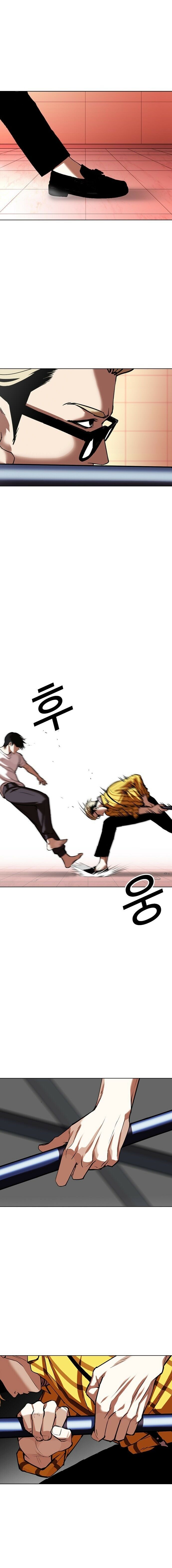 Read Lookism PT BR Manga Online