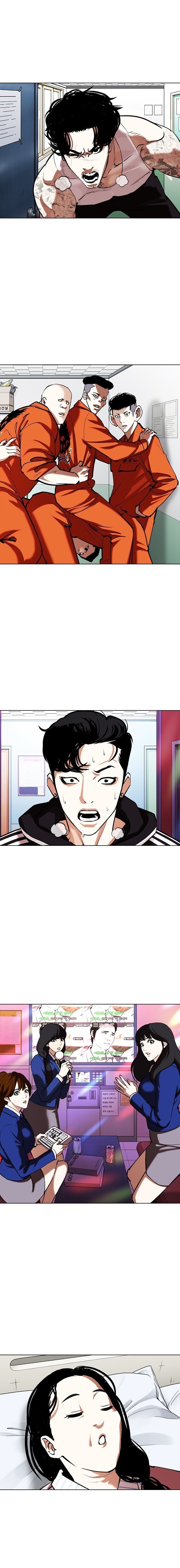 Read Lookism PT BR Manga Online