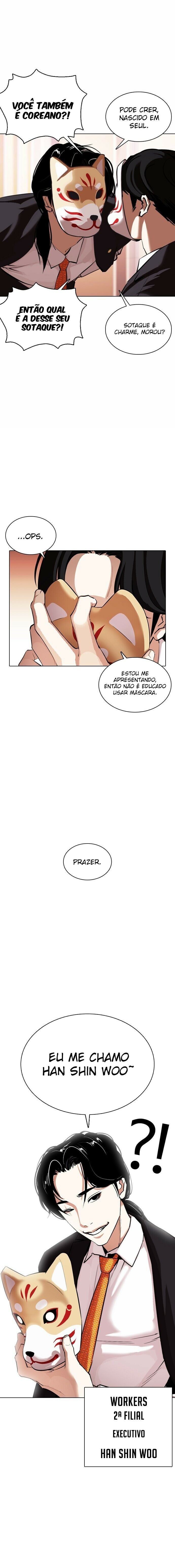Read Lookism PT BR Manga Online