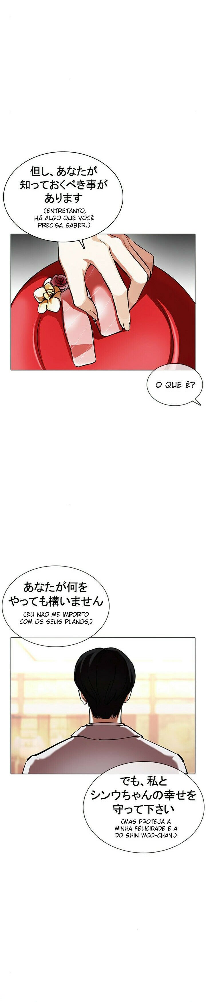 Read Lookism PT BR Manga Online