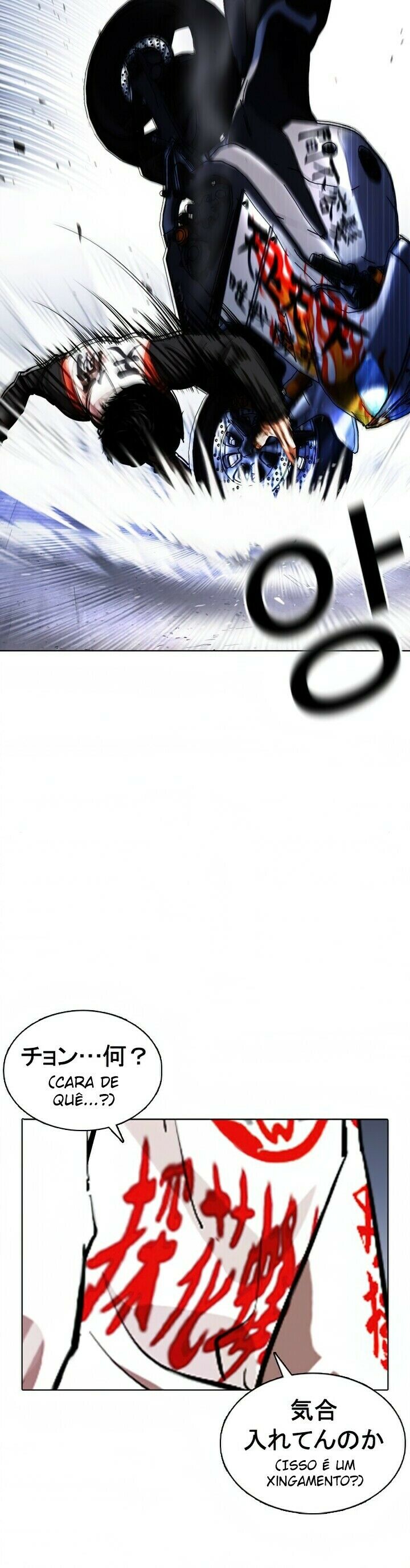 Read Lookism PT BR Manga Online