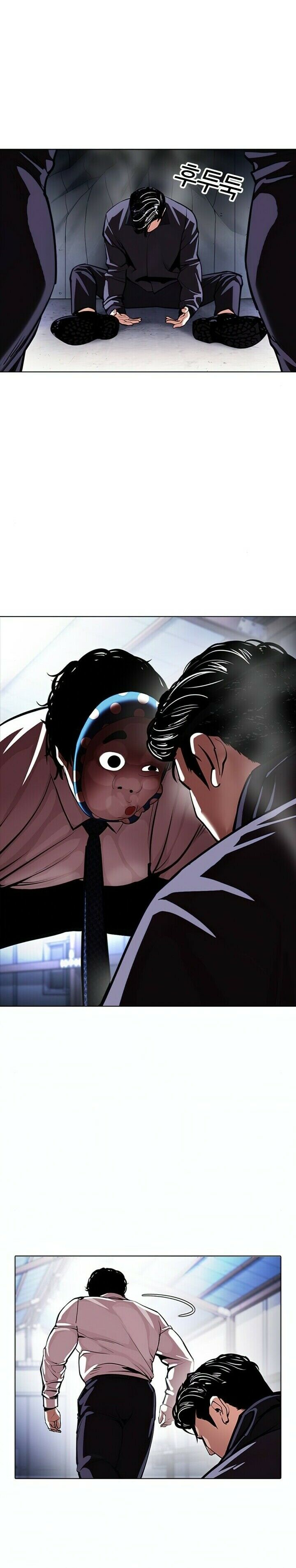 Read Lookism PT BR Manga Online