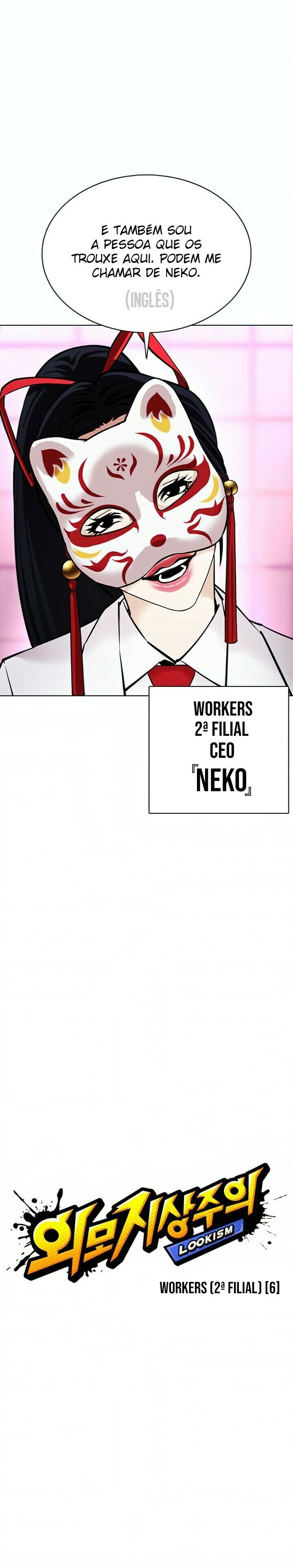 Read Lookism PT BR Manga Online