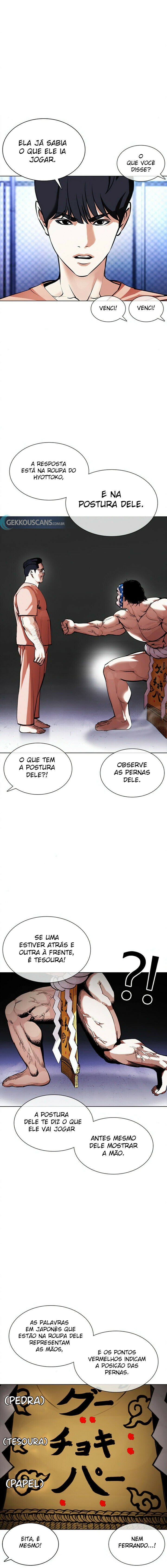 Read Lookism PT BR Manga Online