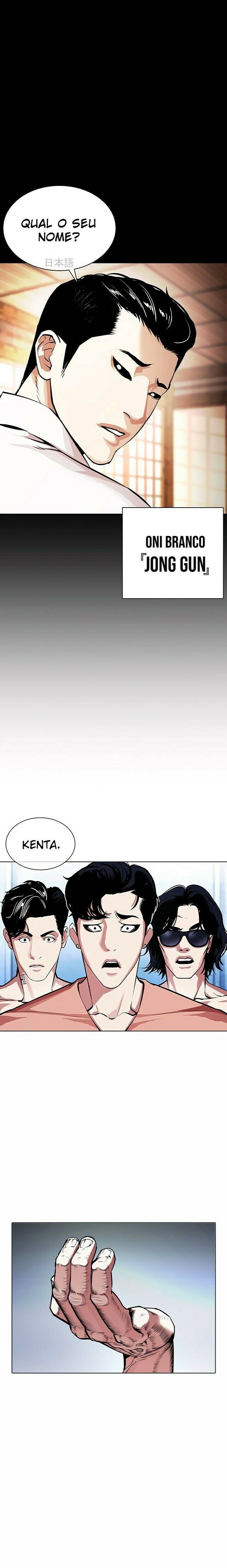 Read Lookism PT BR Manga Online