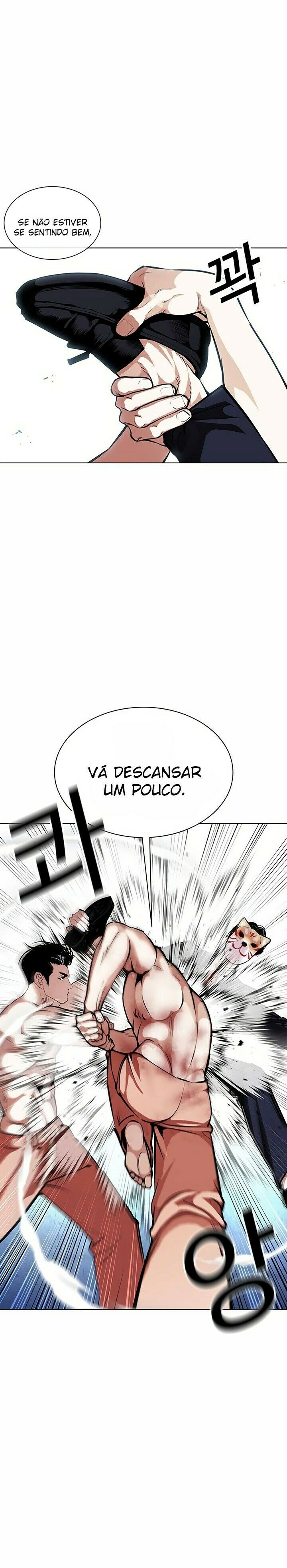 Read Lookism PT BR Manga Online