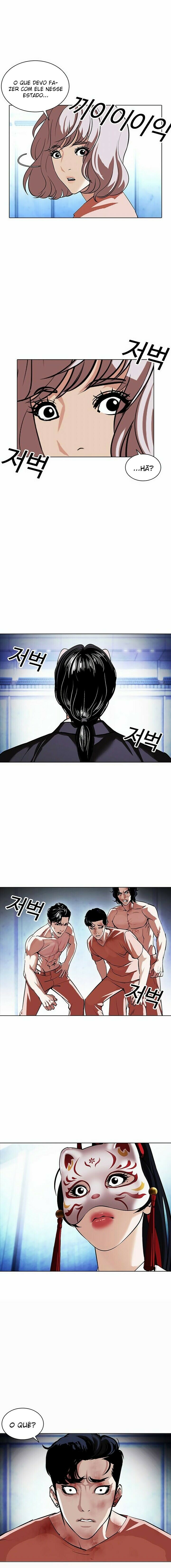 Read Lookism PT BR Manga Online