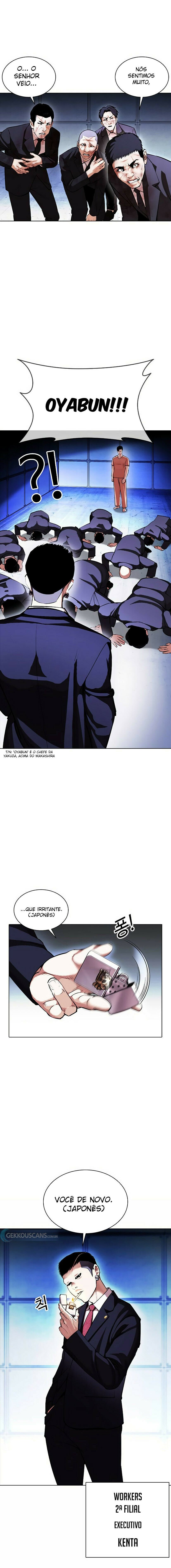 Read Lookism PT BR Manga Online