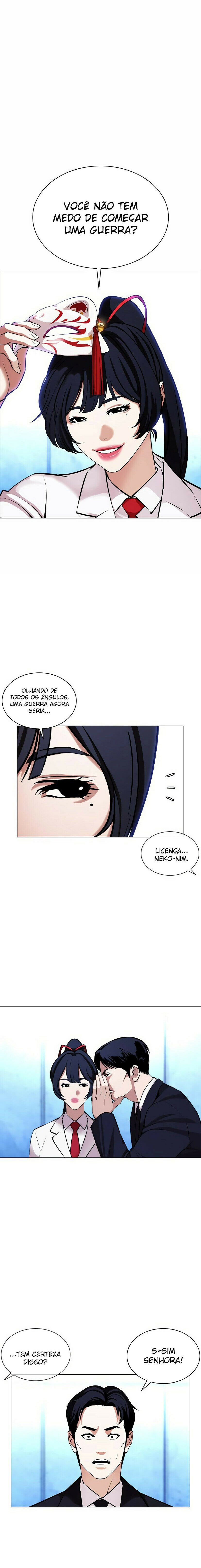Read Lookism PT BR Manga Online