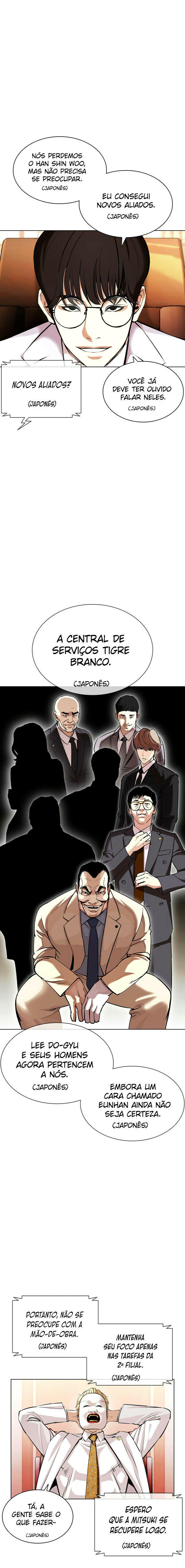 Read Lookism PT BR Manga Online