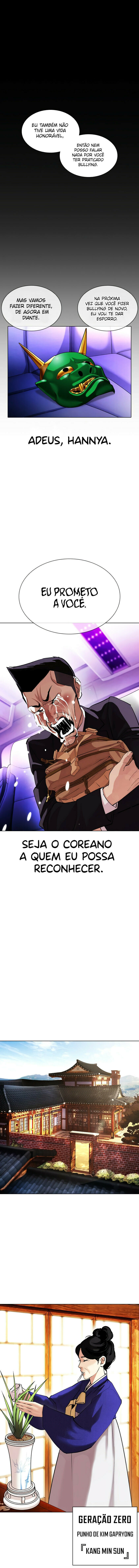 Read Lookism PT BR Manga Online