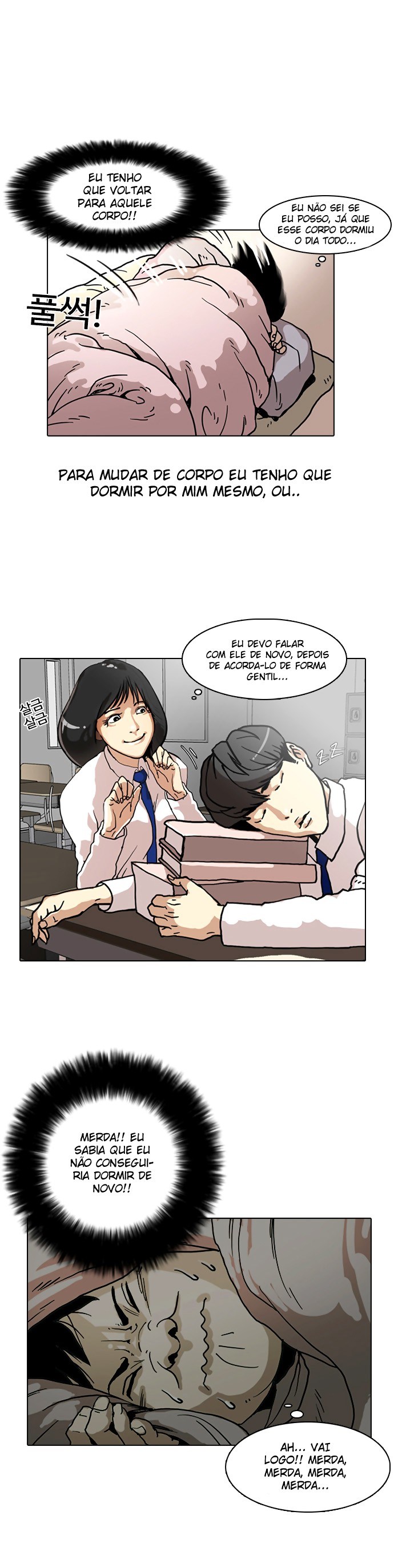 Read Lookism PT BR Manga Online