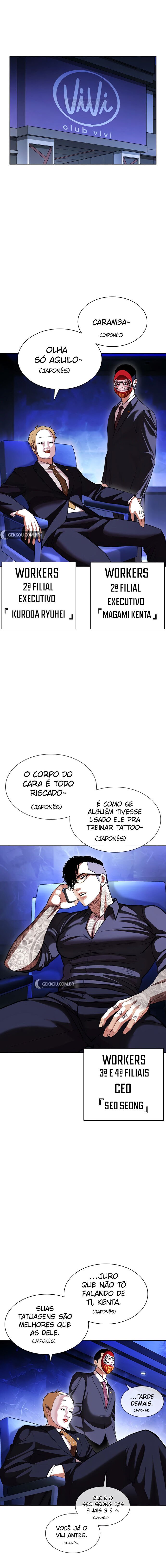 Read Lookism PT BR Manga Online