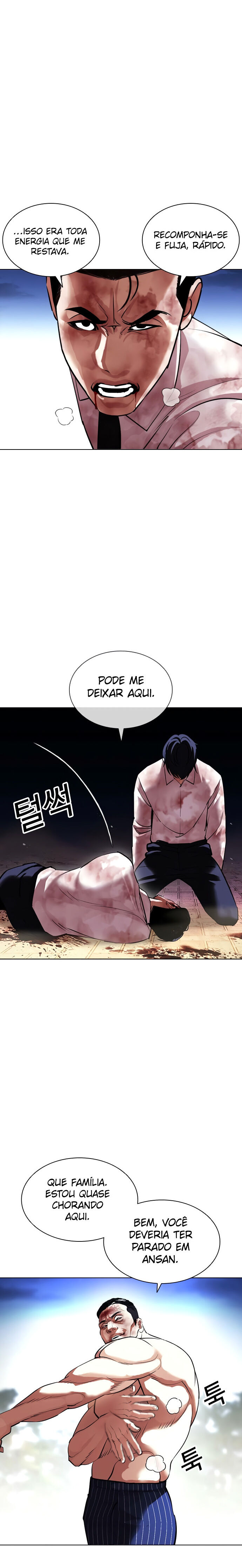 Read Lookism PT BR Manga Online