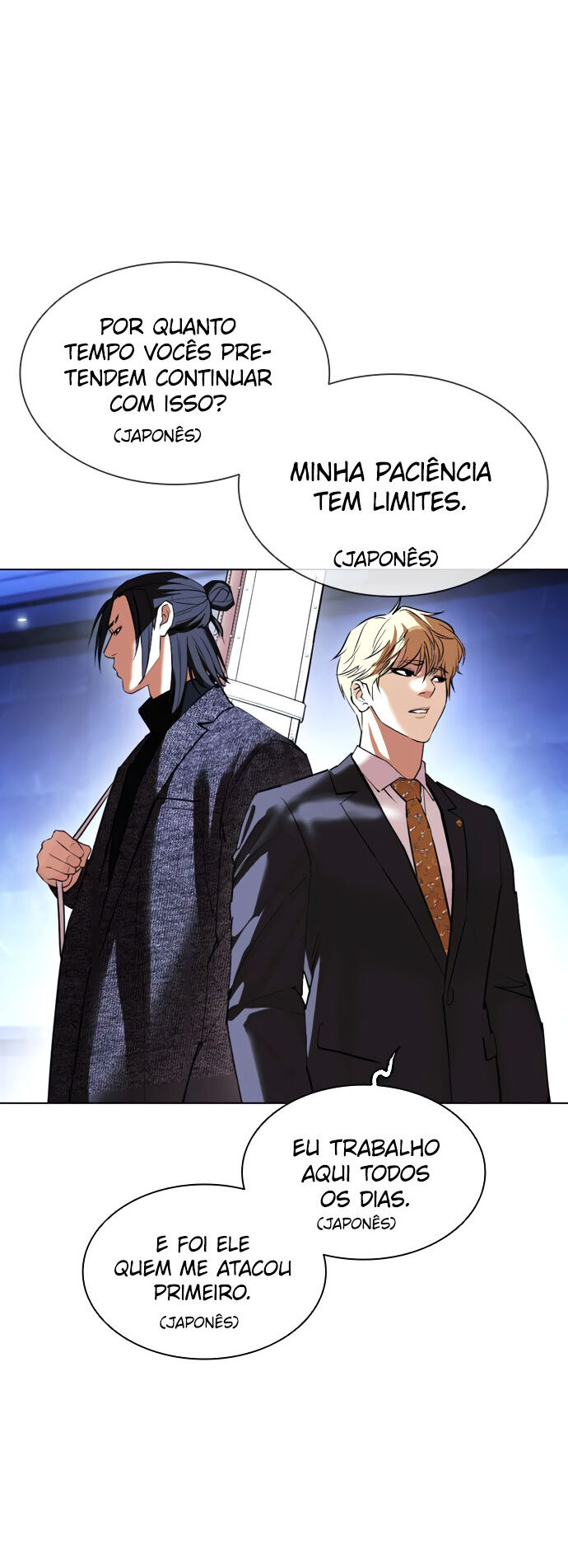 Read Lookism PT BR Manga Online
