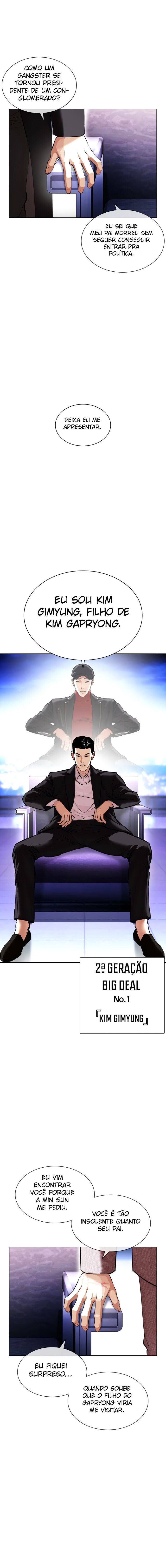 Read Lookism PT BR Manga Online