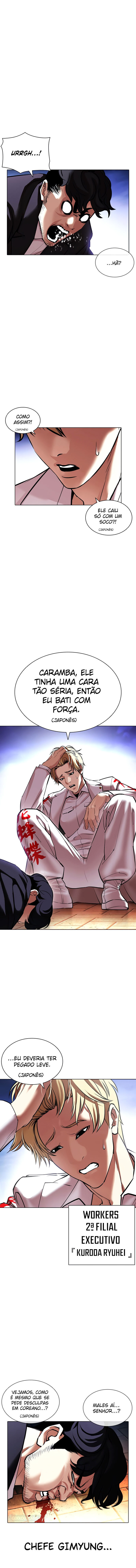 Read Lookism PT BR Manga Online