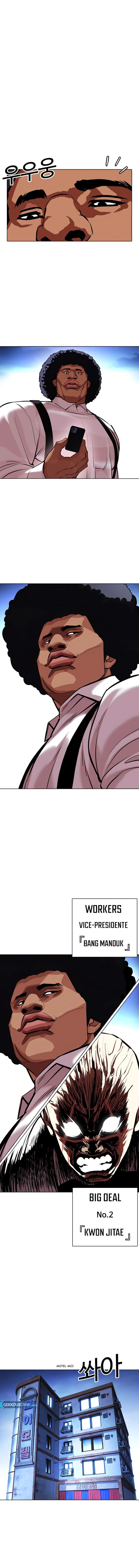 Read Lookism PT BR Manga Online