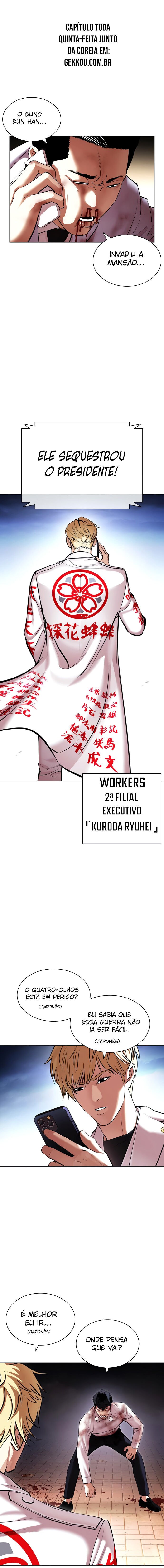 Read Lookism PT BR Manga Online