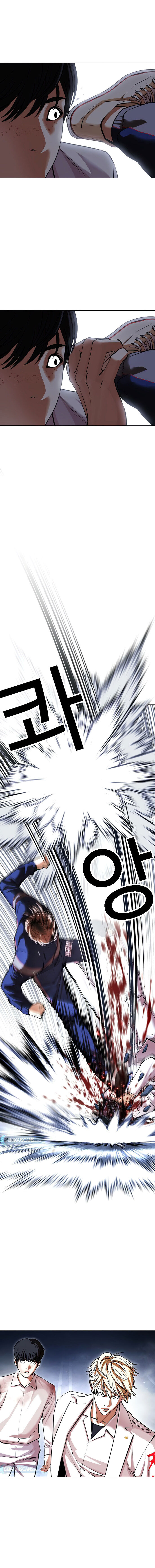 Read Lookism PT BR Manga Online