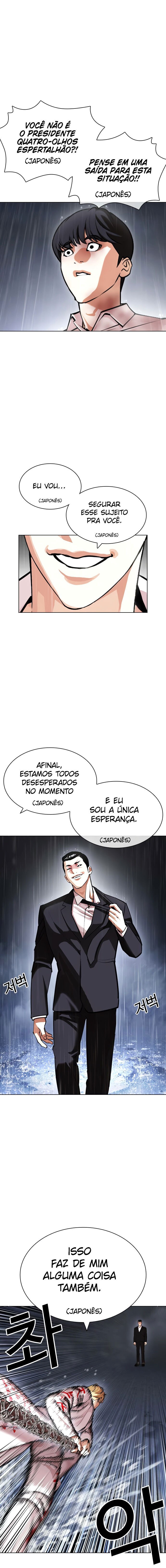 Read Lookism PT BR Manga Online
