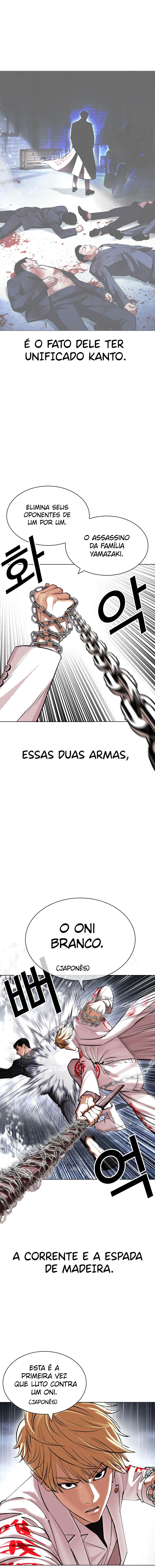 Read Lookism PT BR Manga Online