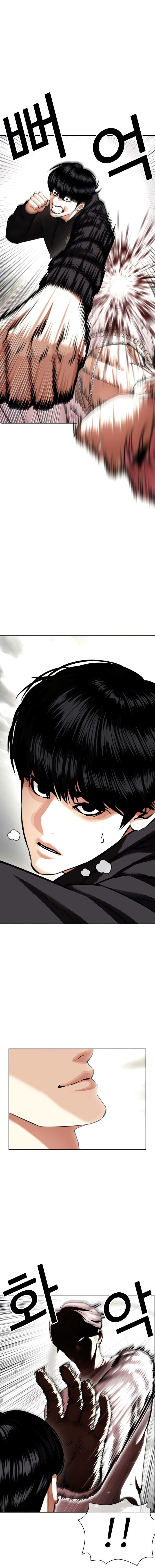 Read Lookism PT BR Manga Online