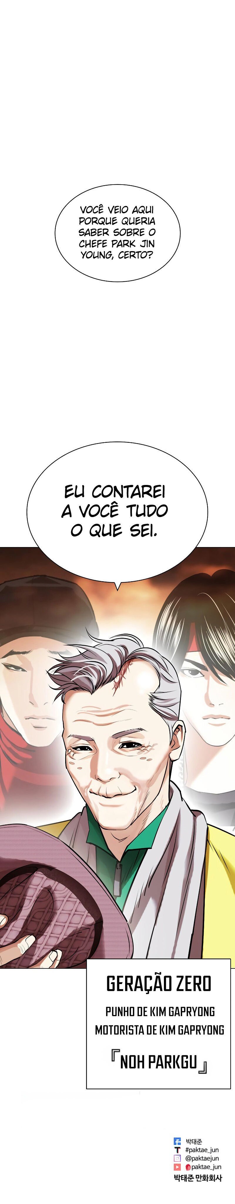 Read Lookism PT BR Manga Online