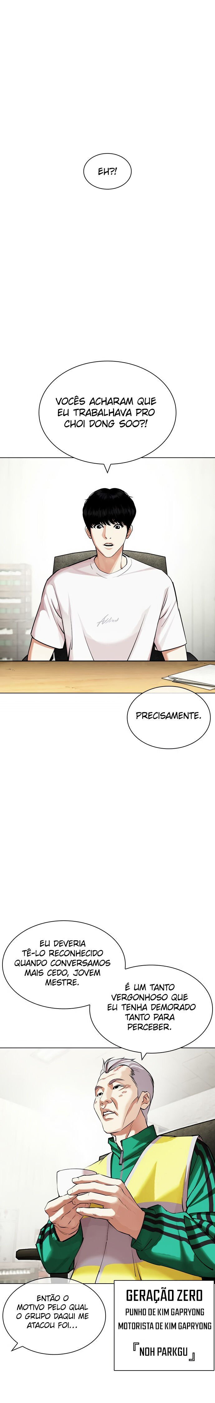 Read Lookism PT BR Manga Online