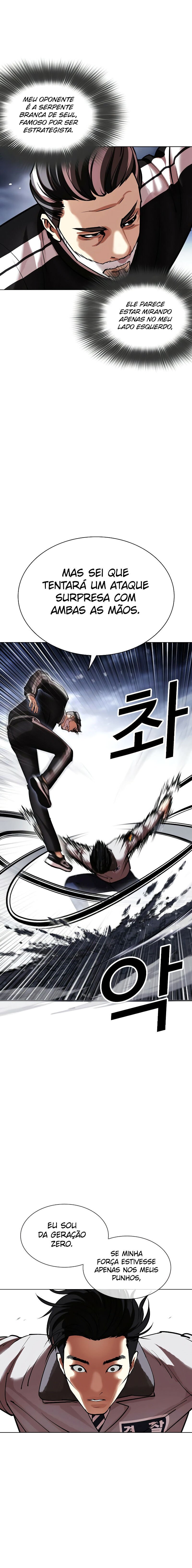 Read Lookism PT BR Manga Online