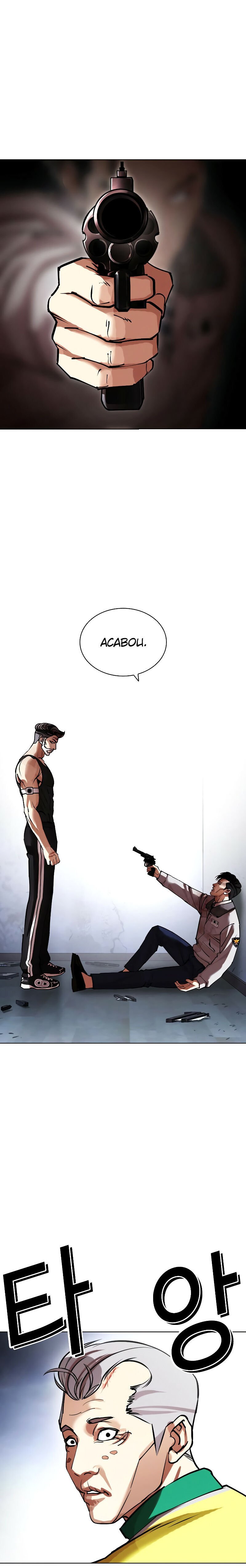 Read Lookism PT BR Manga Online