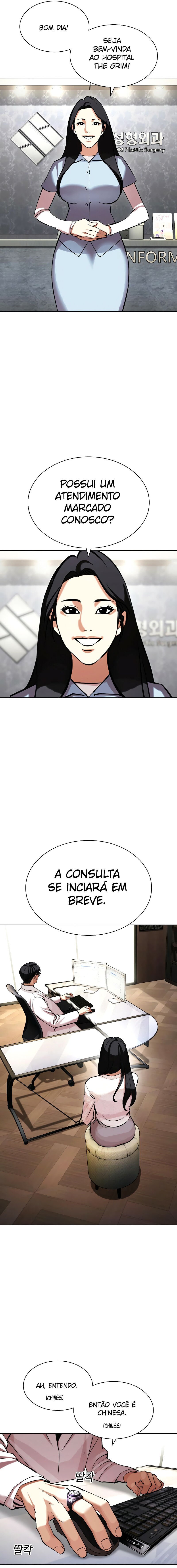 Read Lookism PT BR Manga Online