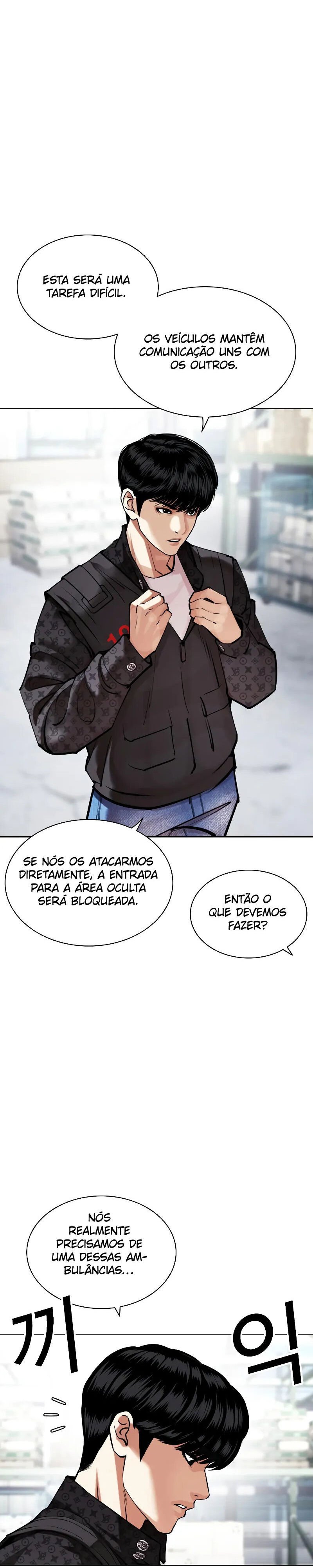 Read Lookism PT BR Manga Online
