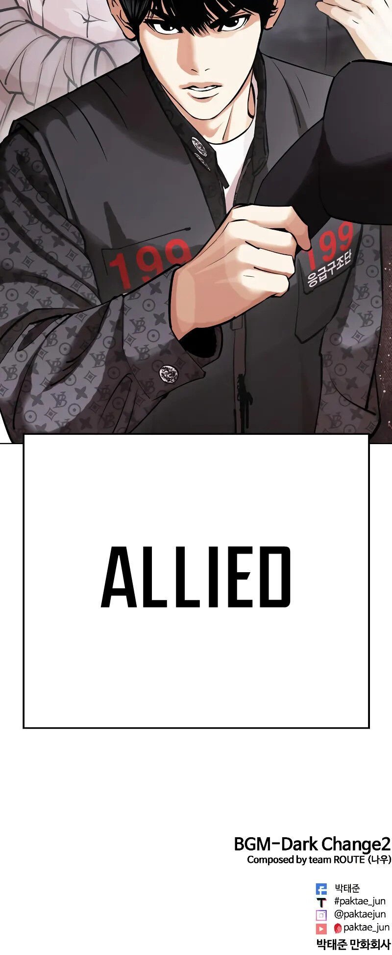 Read Lookism PT BR Manga Online