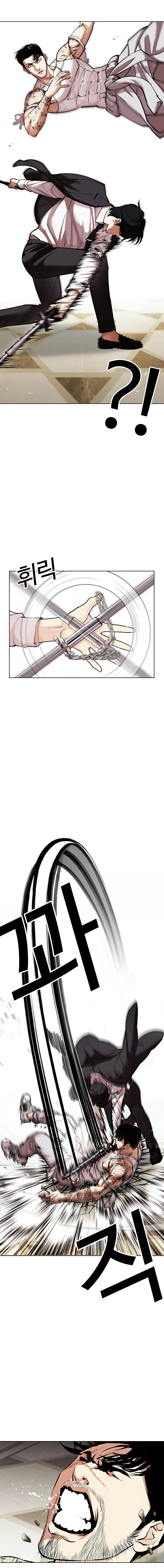 Read Lookism PT BR Manga Online