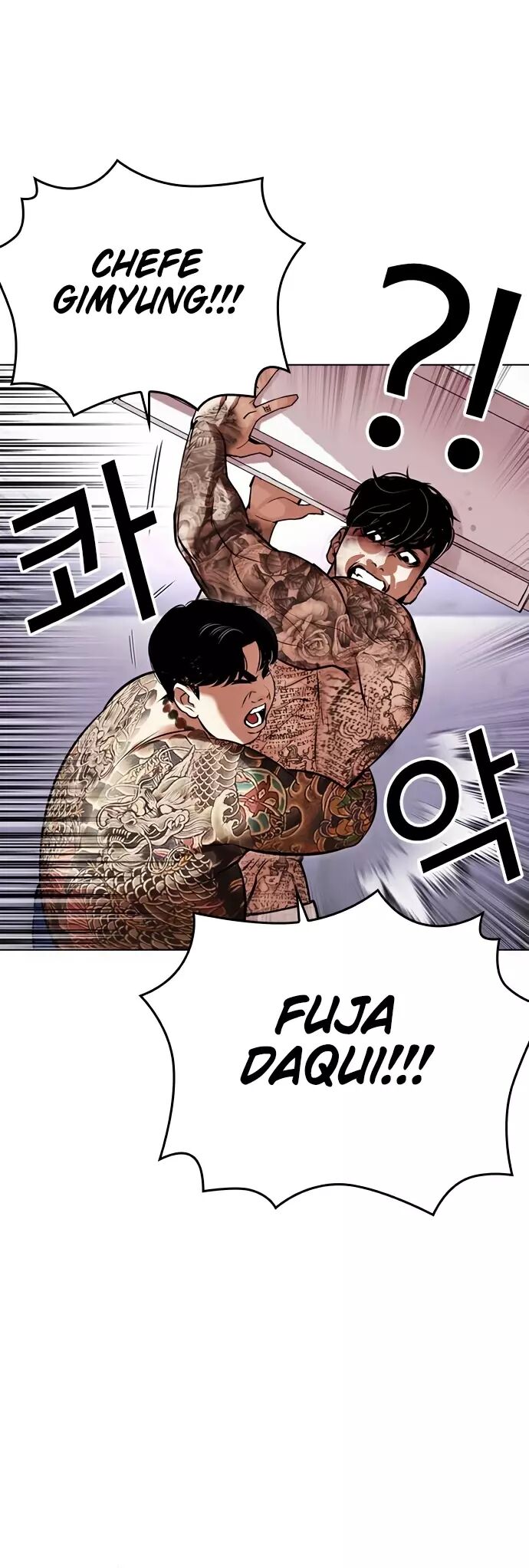 Read Lookism PT BR Manga Online