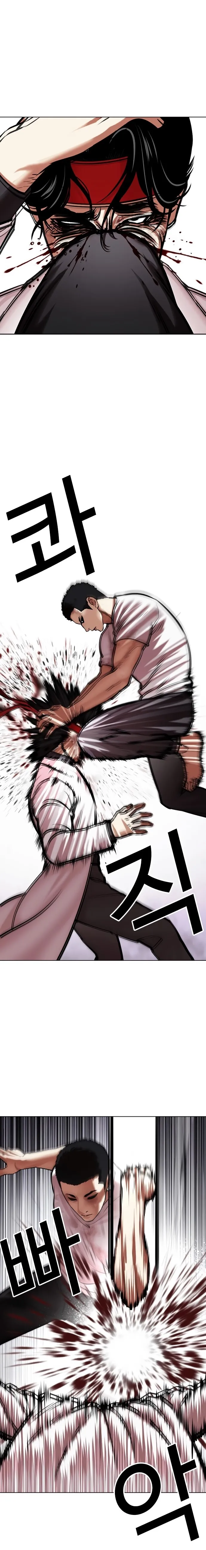 Read Lookism PT BR Manga Online