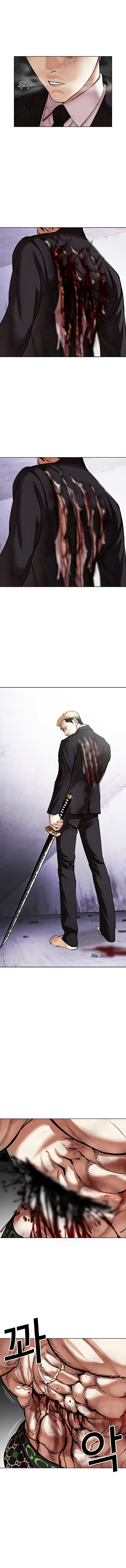 Read Lookism PT BR Manga Online