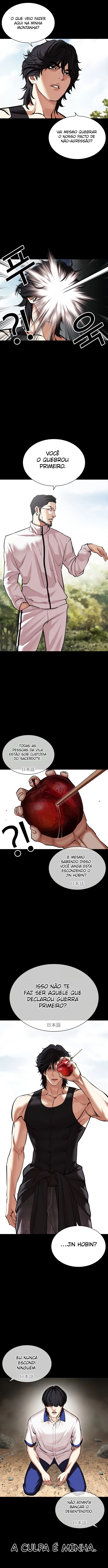 Read Lookism PT BR Manga Online
