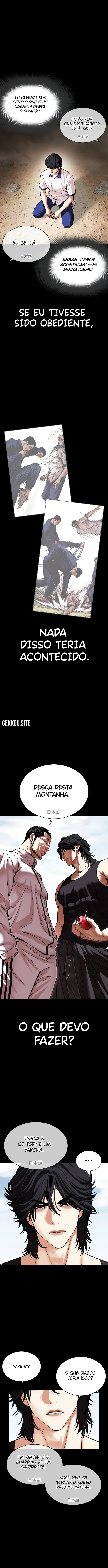 Read Lookism PT BR Manga Online