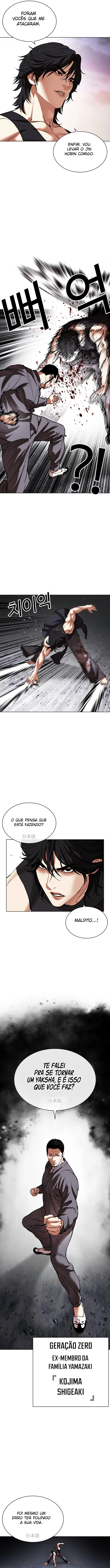 Read Lookism PT BR Manga Online