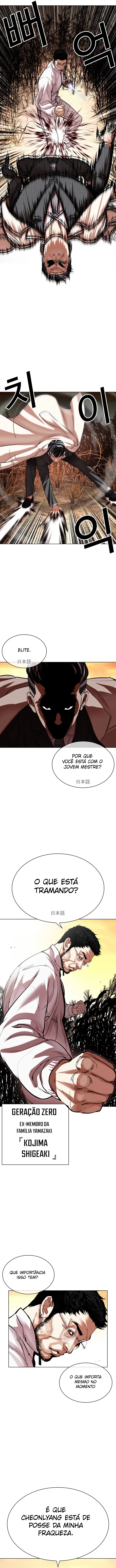 Read Lookism PT BR Manga Online