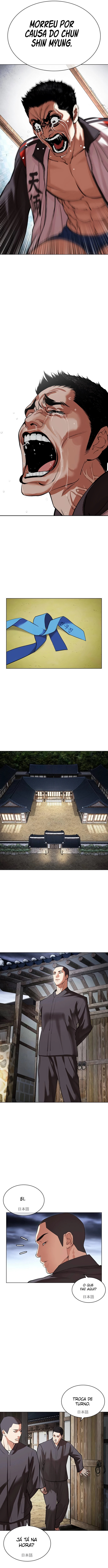Read Lookism PT BR Manga Online