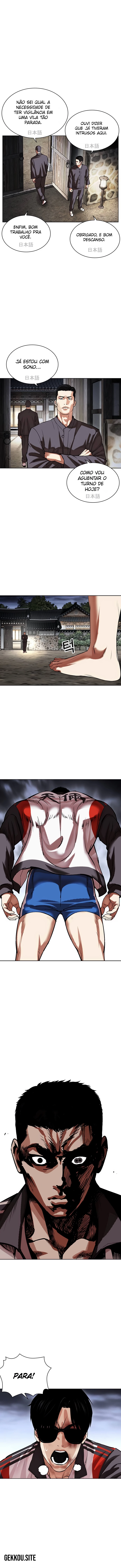 Read Lookism PT BR Manga Online