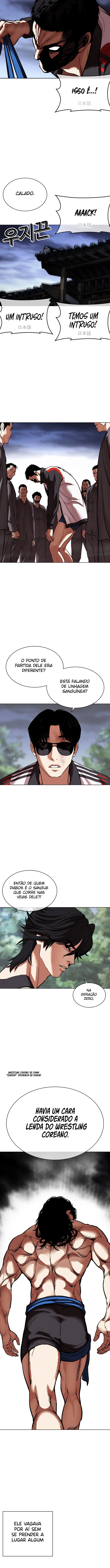Read Lookism PT BR Manga Online